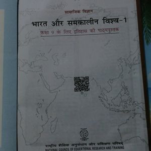 Class 9th History Hindi Book