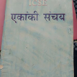 Class 9&10 ICSE Hindi Complete Course And Set