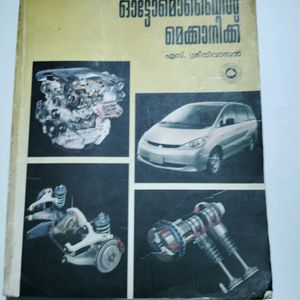 Malayalam Automobile Engineering Book