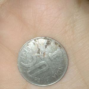 50 Paisa Coin