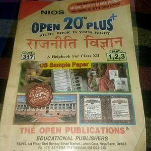 NIOS Class - XII राजनीति विज्ञान Sample Paper