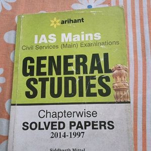 UPSC GENERAL STUDIES PREVIOUS QUESTIONS SOLVED