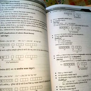 Physics And Chemistry Allen Modules In Hindi