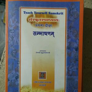 Sanskrit Books For Sale