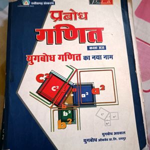 Maths Book