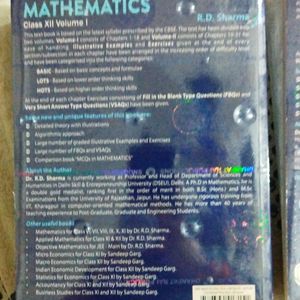 Mathematics R D Sharma