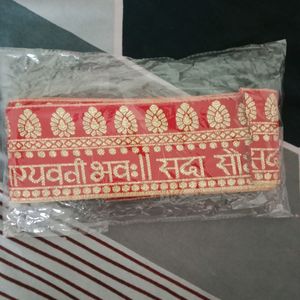 Sada Soubhagyavati Lace 9 meter