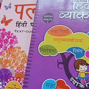 Hindi Story Book With Hindi Grammar