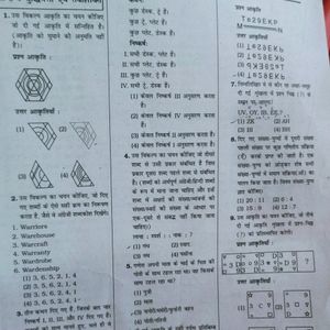 SSC CGL TIER -1 & 2 SOLVED PAPERS 2023