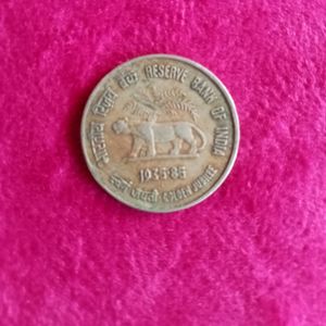 Rare 50 Paise Coin