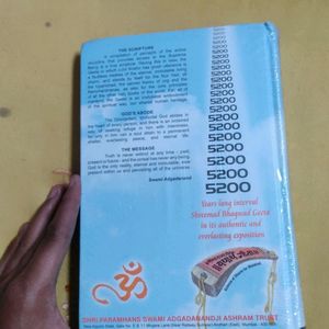 Best Books Of Gita English Version