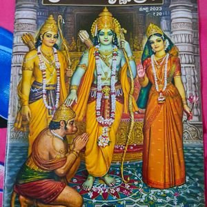 Sri Rama Krishna Prabha Book Telugu250