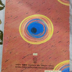 Hindi Textbook for Class IX