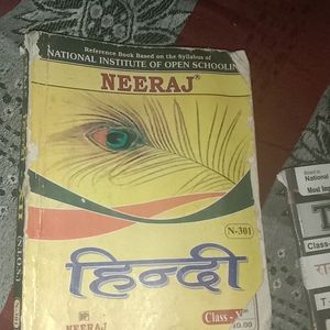 12 Class CBSE Book