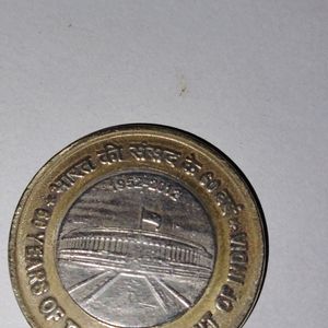 Rs10 Coin Parliament