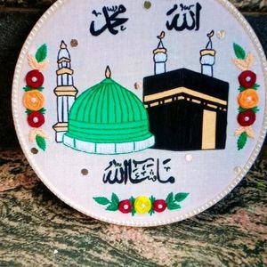 Mashaallah🕋 Embroidery Hoop