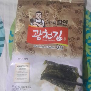 Seaweed