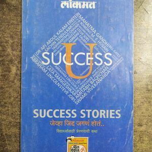 manovikas pablication and success book