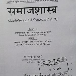 BA/Bsc Computer And Sociology College Books