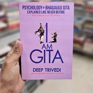 Deep Trivedi I Am Gita