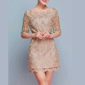 Nude-Rose Golden Lace Bodycon Dress