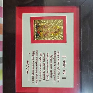 Ganesh Mantra Frame For Diwali