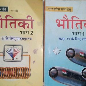 NCERT Physics Class 11th Part 1&2 In Hindi