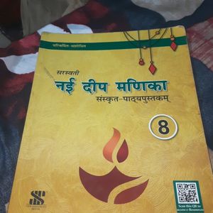 Hindi Book