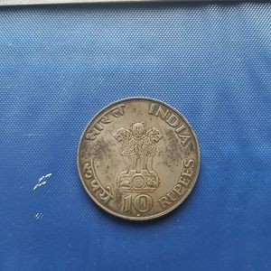 Antique 10 Rupees Coin