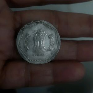 1 Rupee Error Coin