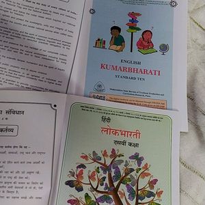 New Packed Std 10th Textbooks