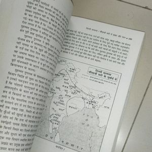 Indian History Books For Ias Ips Preparation