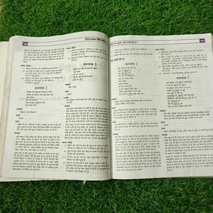 Hindi CBSE All In One Book For Class 12
