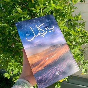 Peer-e-kamil Urdu Novel ✨