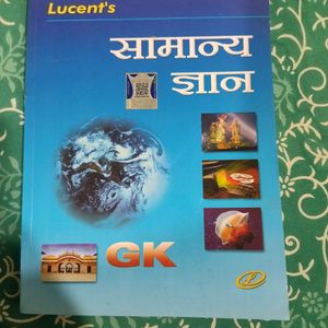 Lucent General Knowledge Hindi