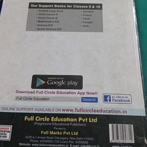 Full Marks ( Sanskrit Book ) For 9th Class