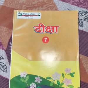 Hindi Book For Boys Class 7