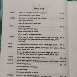 (10 BOOKS) B.Ed Question Banks - IN HINDI LANGUAGE