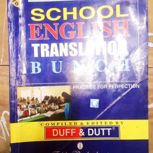 School English Translation Book