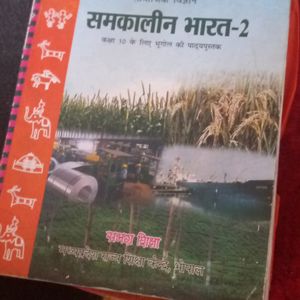NCERT CLASS 10TH SOCIAL SCIENCE ALL BOOKS