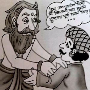 HINDI GOOD MORALS STORY BOOK