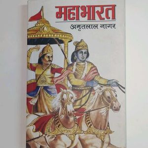 Mahabharat In Hindi