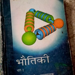 NCERT Physics Hindi Medium 11th