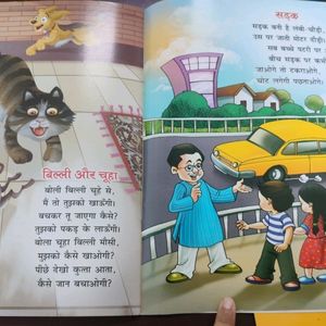 Hindi Books (New Unused)