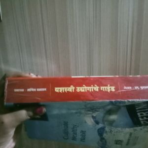 Old Story And Guidance Book