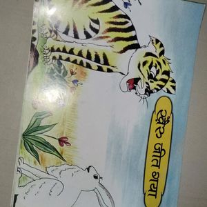 Comic Book For Children