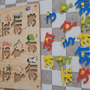 Hindi Alphabets Identify Fun And Learn