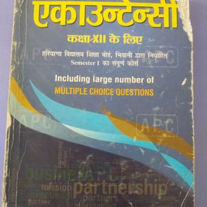 12th Accounts Book In Hindi 1st Sem