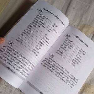 🪄 Magic Story & Chainese cooking 🍳 book