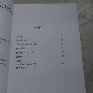 Hindi Books